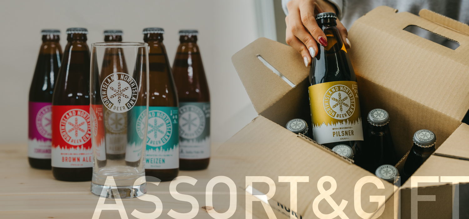 NORTH ISLAND BEER