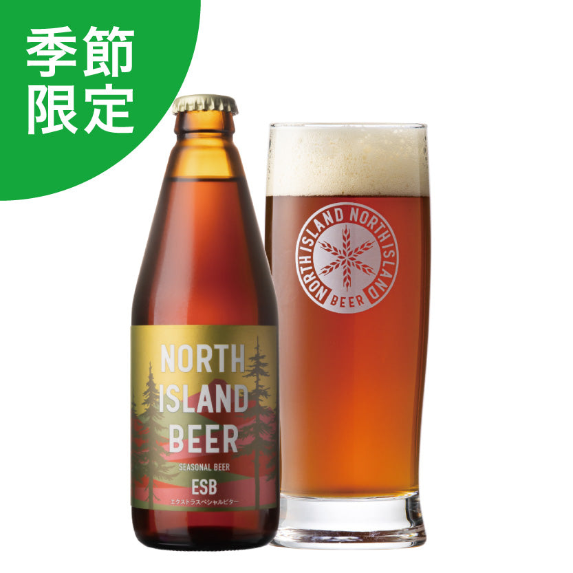【9-10月季節限定ビール付】飲み比べセット