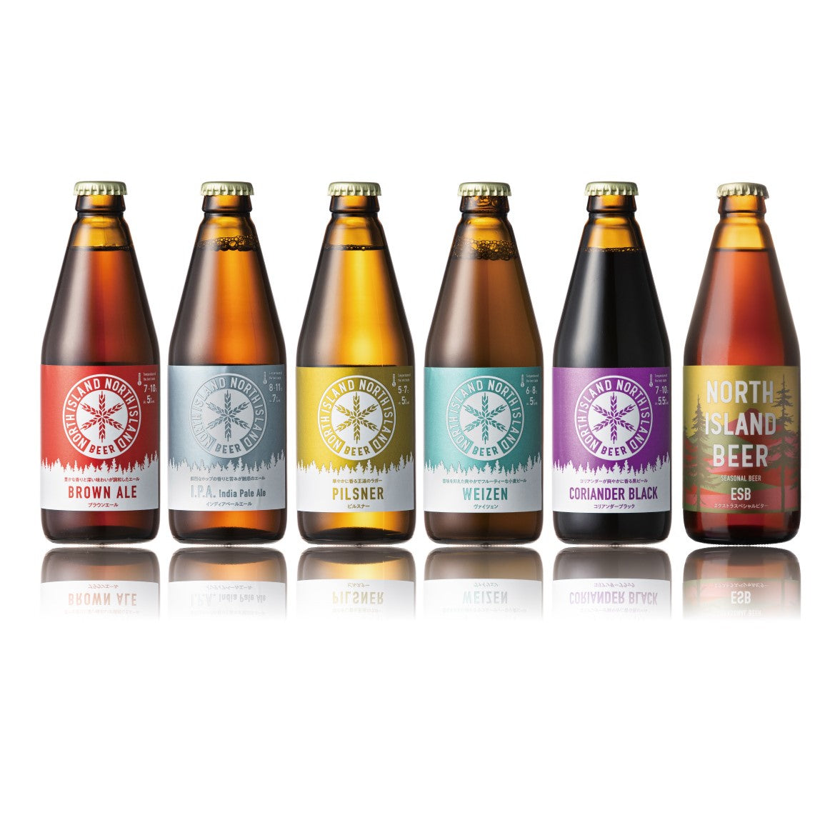 【9-10月季節限定ビール付】飲み比べセット
