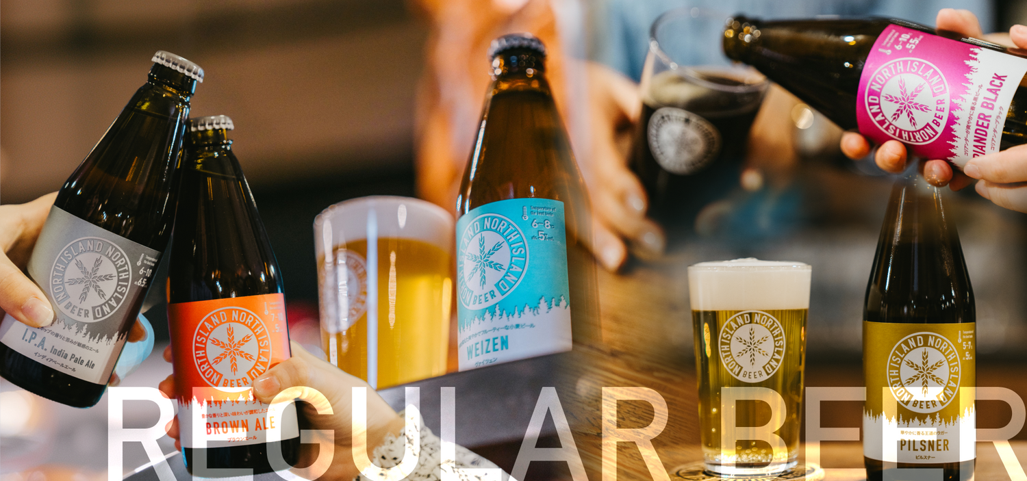 NORTH ISLAND BEER