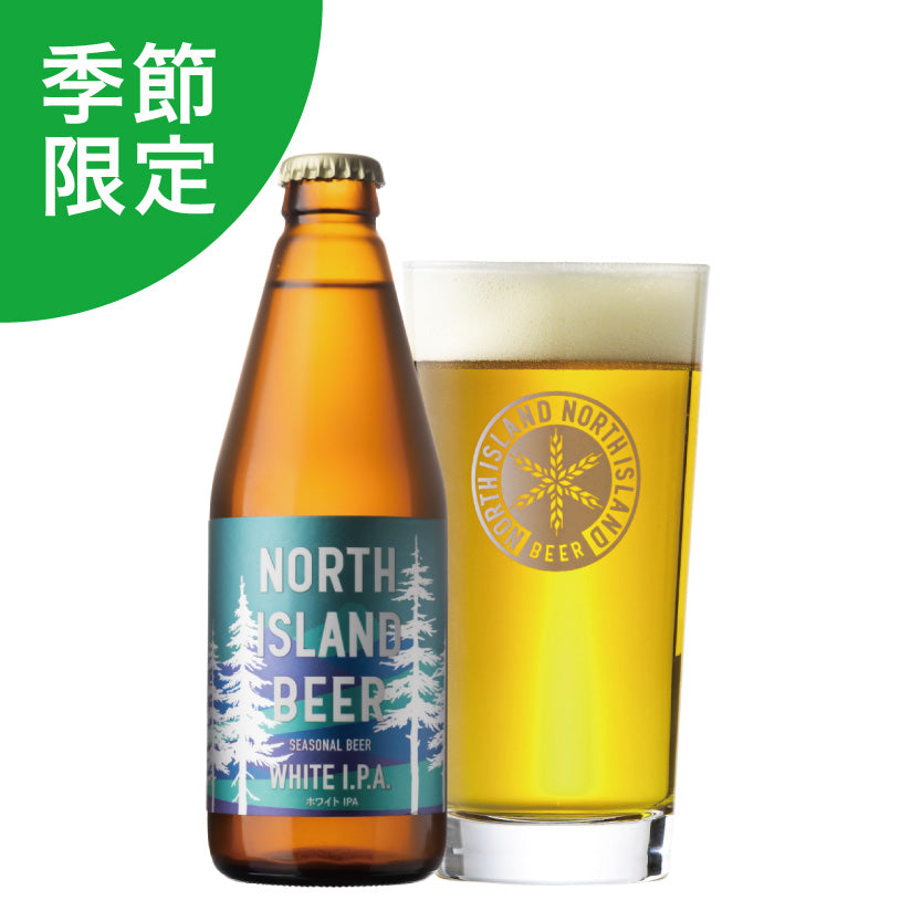 【11-12月季節限定ビール付】飲み比べセット ※10/30より販売開始